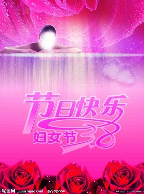 办假户口本